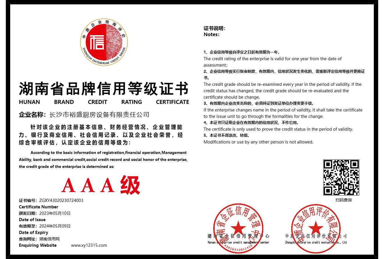 暂无证书