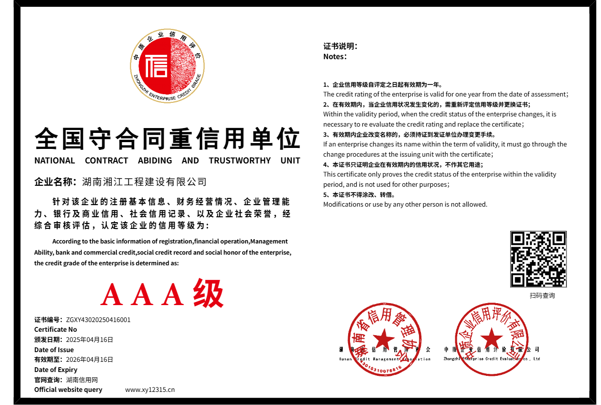 暂无证书
