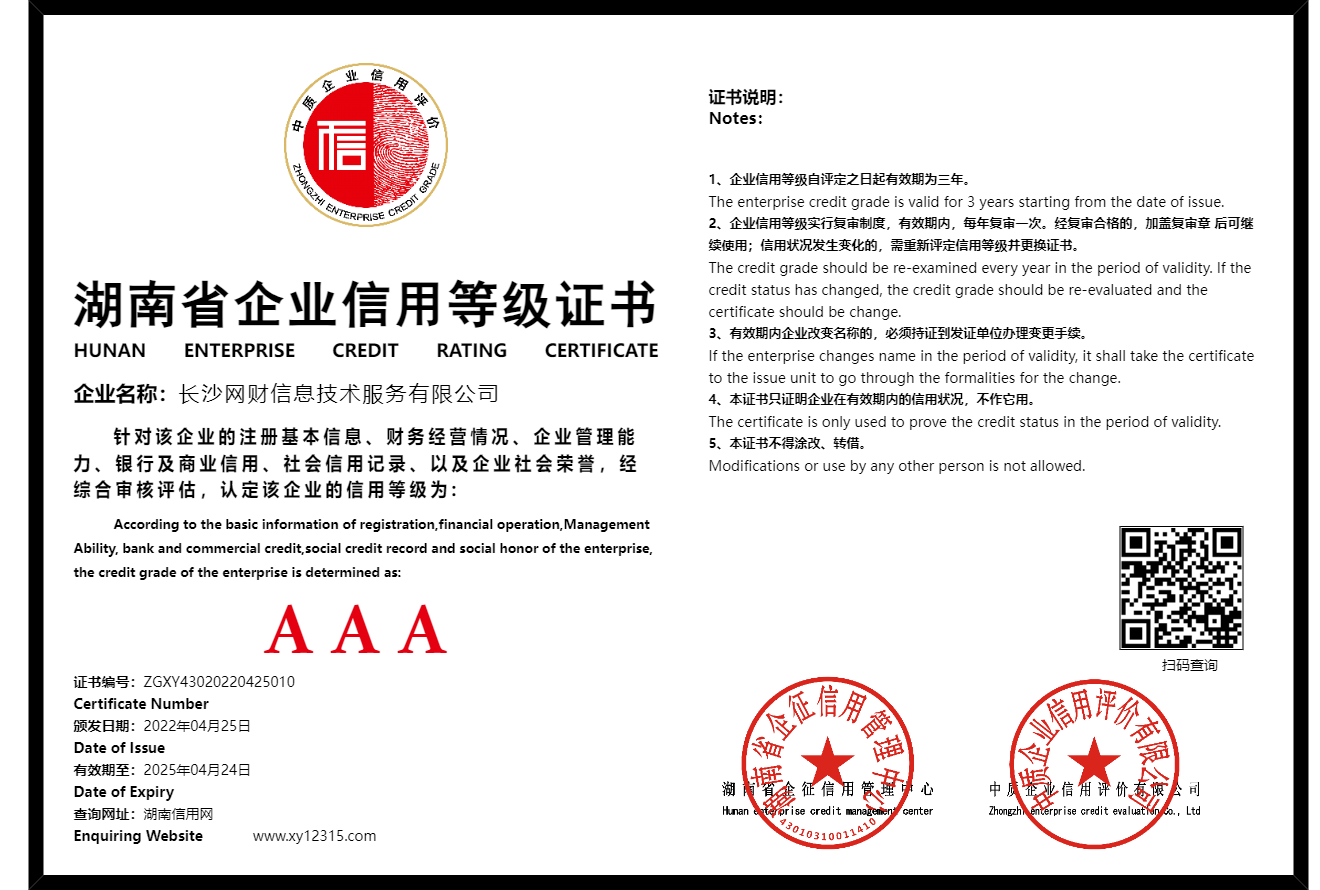 暂无证书